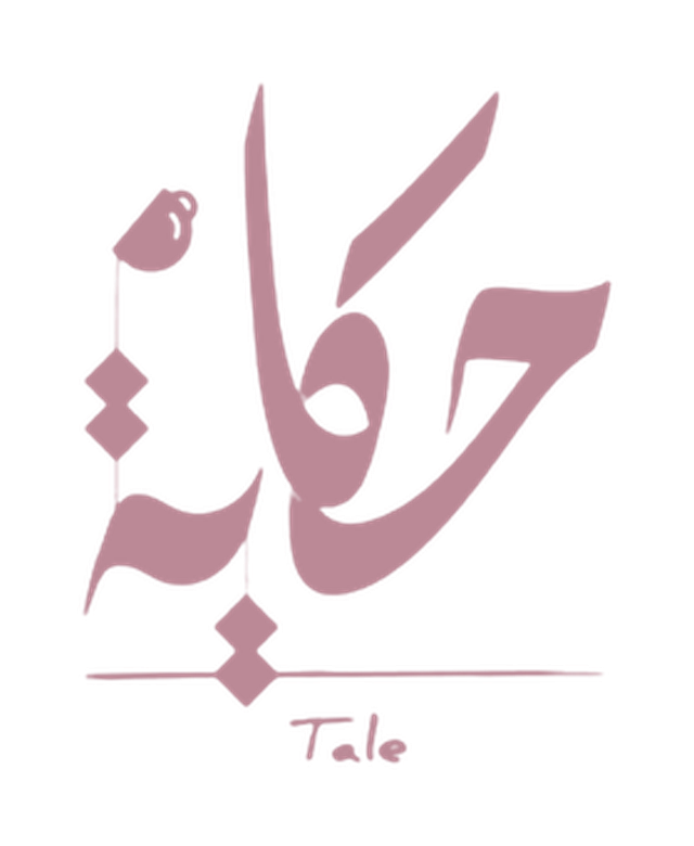 شعار كوفي حكاية