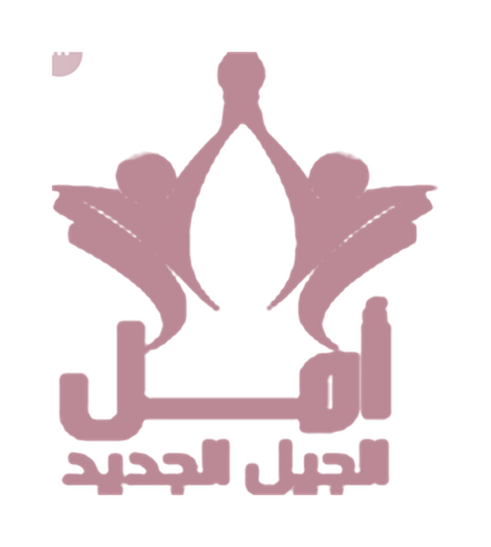 شعار مدرسة أمل الجيل الجديد